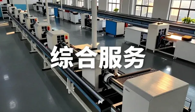南京群瑞机械销售有限公司