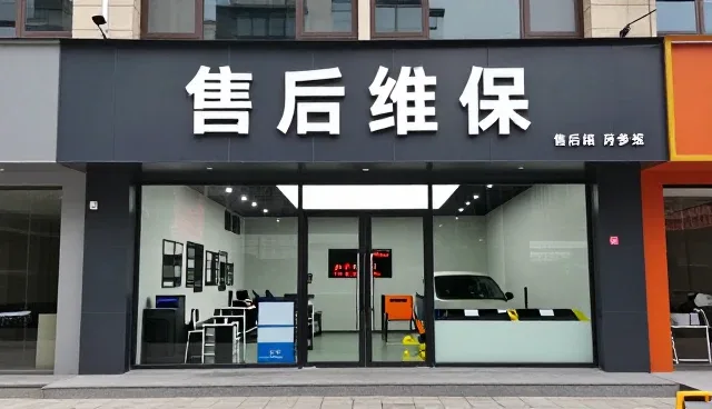 南京群瑞机械销售有限公司分享配件供应发展新观点